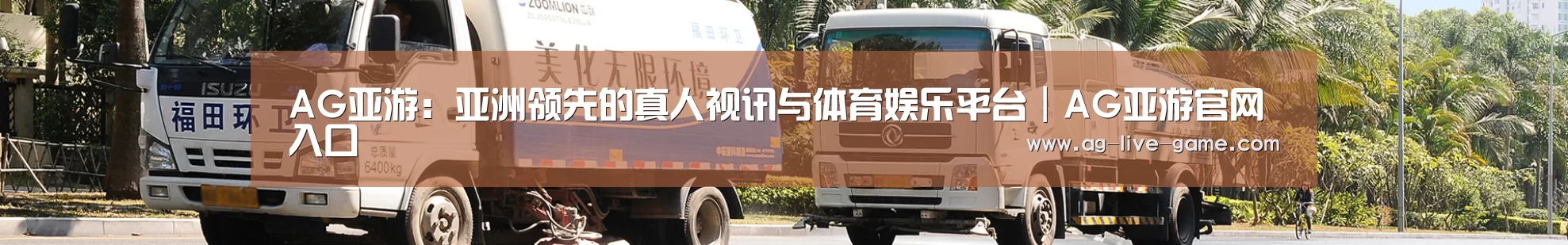 干垃圾