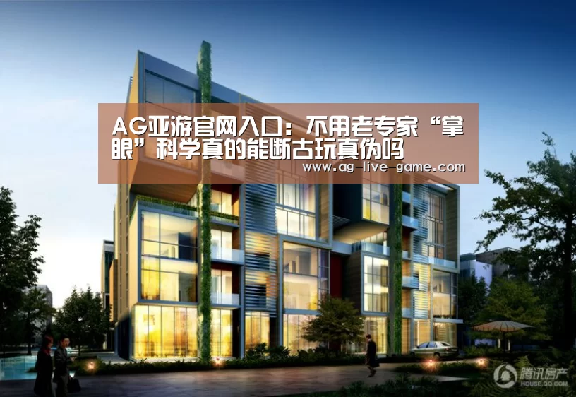 AG亚游官网