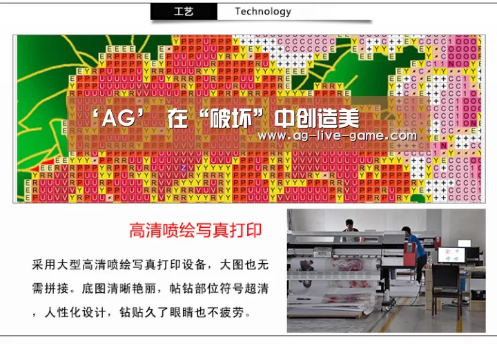 ‘AG’
<h1>在“破坏”中创造美(图2) AG亚游官网