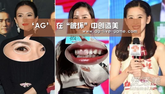 ‘AG’
<h1>在“破坏”中创造美(图1) AG亚游
