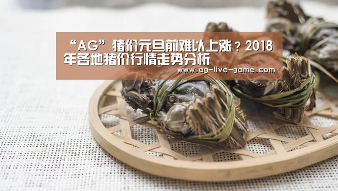 AG亚游官网