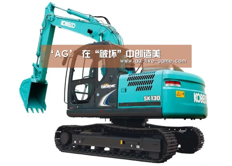 ‘AG’
<h1>在“破坏”中创造美(图4) AG亚游官网入口
