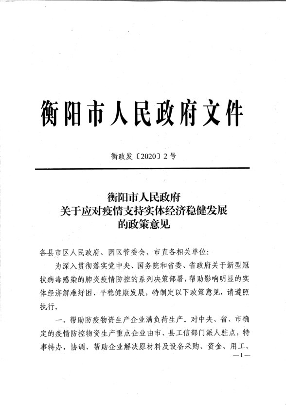 AG亚游官网入口