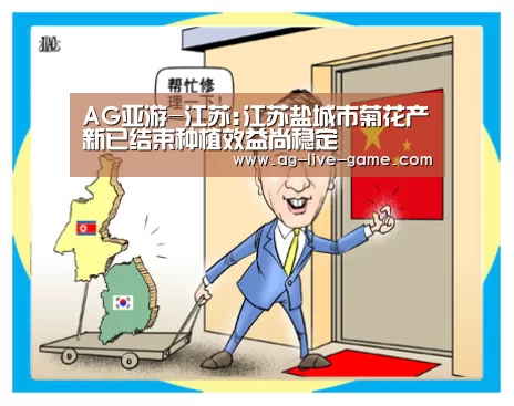 AG亚游官网入口